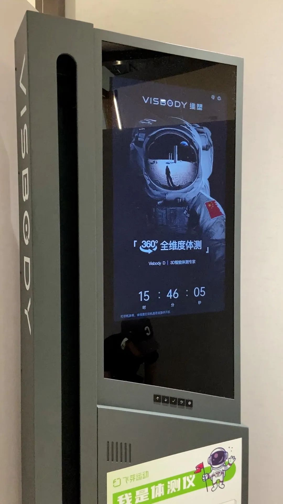 单人训练器怎么操作_单人 综合训练器_单人综合训练器教程