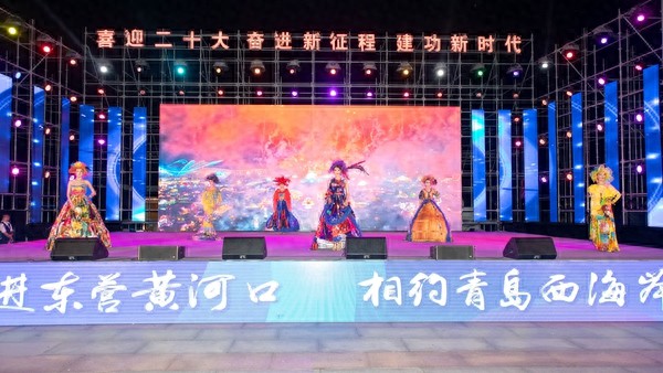pg电子娱乐平台 “走进东营黄河口 相约青岛西海岸”文旅公益行举行