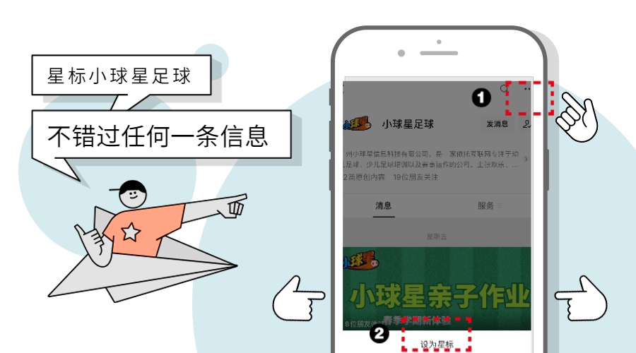 kaiyun体育 幼儿体育运动，影响一生的健康