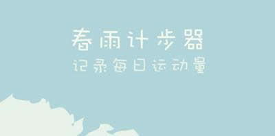 pg电子麻将胡了 微信计步器如何用