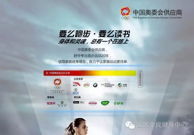 pg电子赏金试玩app 成安国武全民健身中心迎“三节”，多重好礼送不停