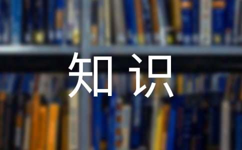 pg电子娱乐平台 轮滑鞋基本知识