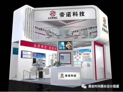 pg网赌软件下载 2024越南体育及健身用品展览会举办时间及国外展台设计搭建