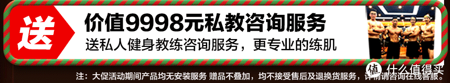 #晒单大赛#家用健身器材中的王者:JX 军霞 单人站