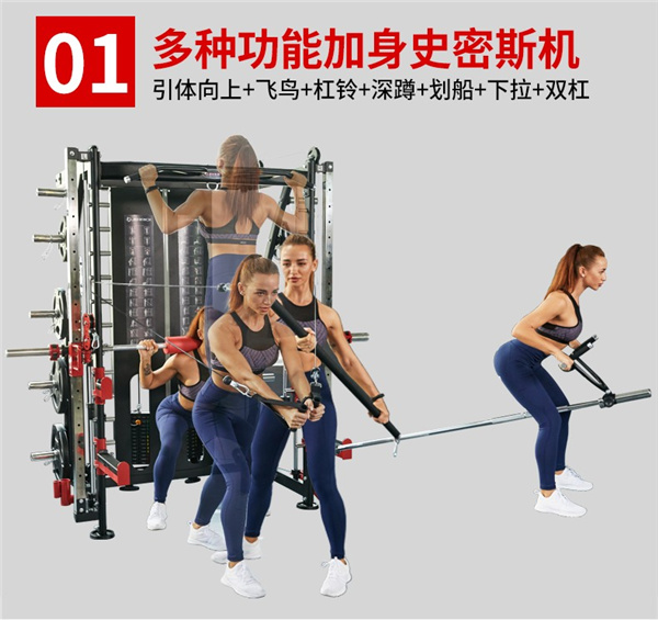云开·全站APP登录入口 安徽捷迈(图)、综合训练器三人站、合肥综合训练器