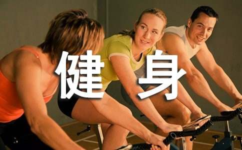 pg电子娱乐平台 第二套行进有氧健身操
