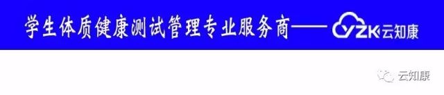 pg娱乐电子游戏 体育中考——仰卧起坐