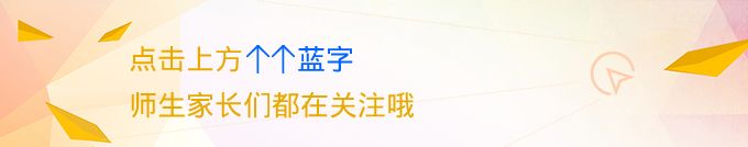 kaiyun官方网app下载app 春天动起来！别错过孩子“蹿个儿”的最佳时期