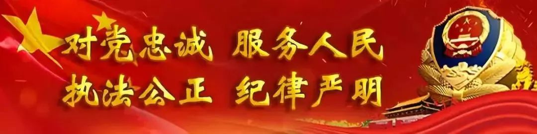 pg电子赏金试玩app 【从优待警】添活力强体魄健身训练新模式