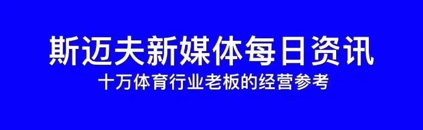pg棋牌 宝迪朗格史密斯机---居家健身神器 | 斯迈夫关注