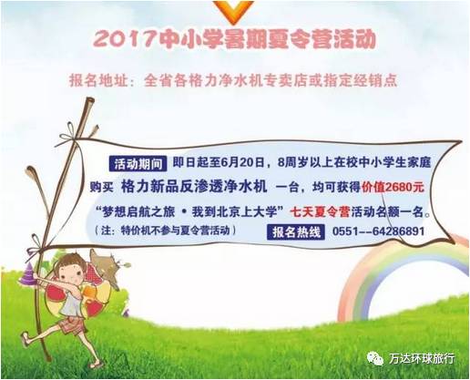北京综合训练器专卖_北京综合训练器专卖_北京综合训练器专卖