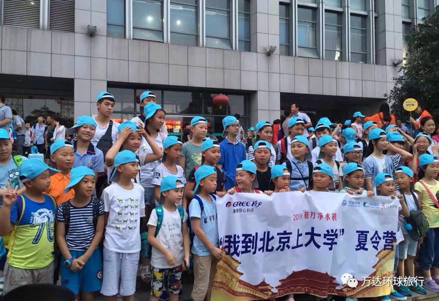 pg电子赏金试玩app 年仅10岁孩童竟然去了北京上大学，父母们知道为什么吗？