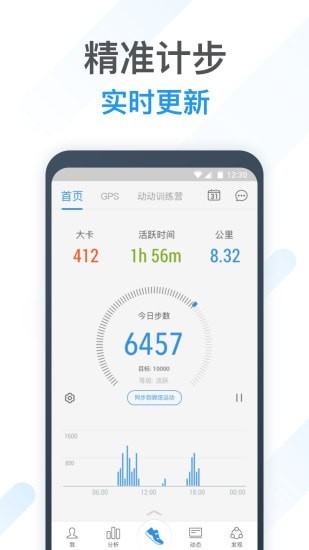 pg电子娱乐平台 动动  电脑版 v7.11.1.1
