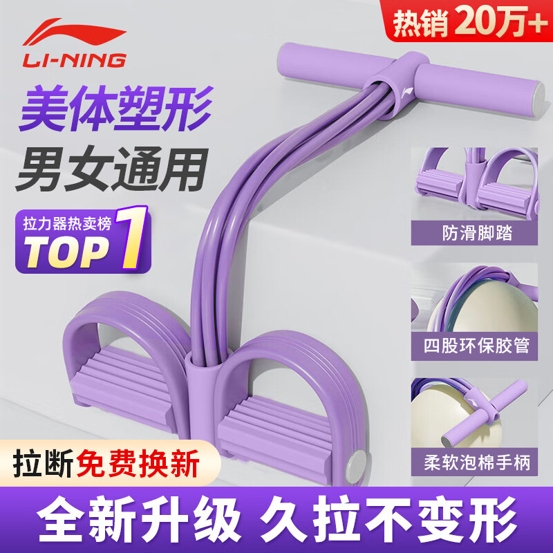 _ 家用健身器材推荐 _瘦腰的健身器材