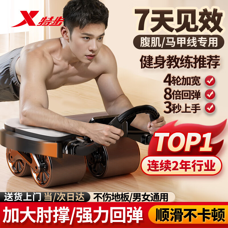 瘦腰的健身器材_ 家用健身器材推荐 _