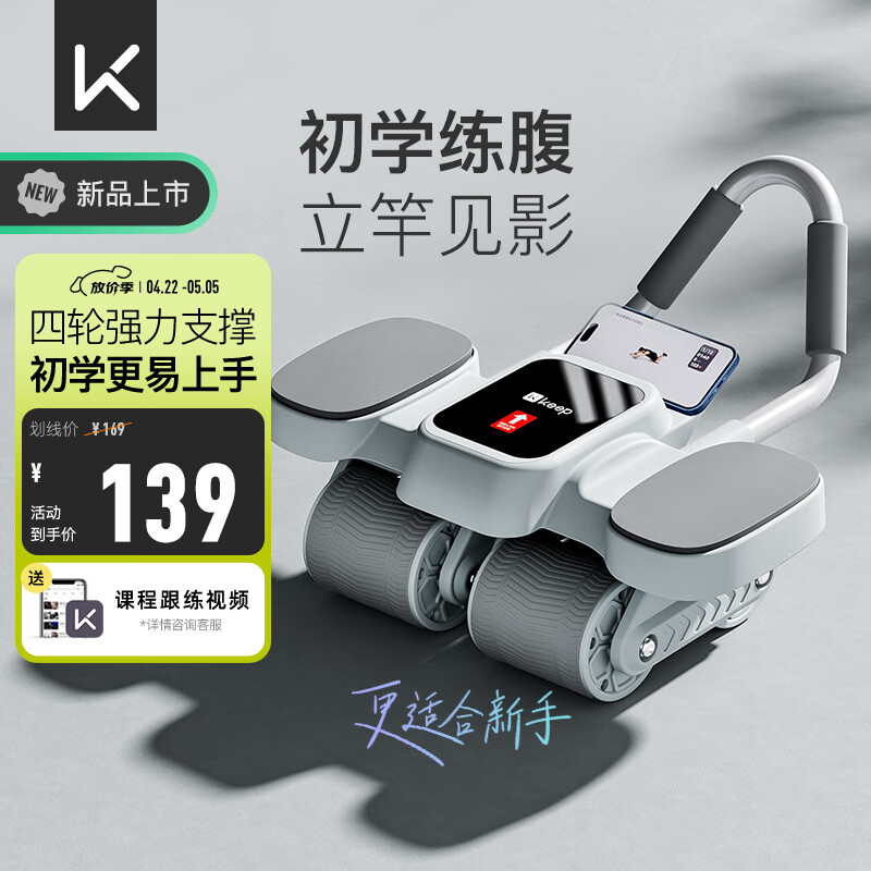 pg电子娱乐平台 2025年腹肌轮哪个品牌质量好？推荐十大款式，助你塑造完美身材！