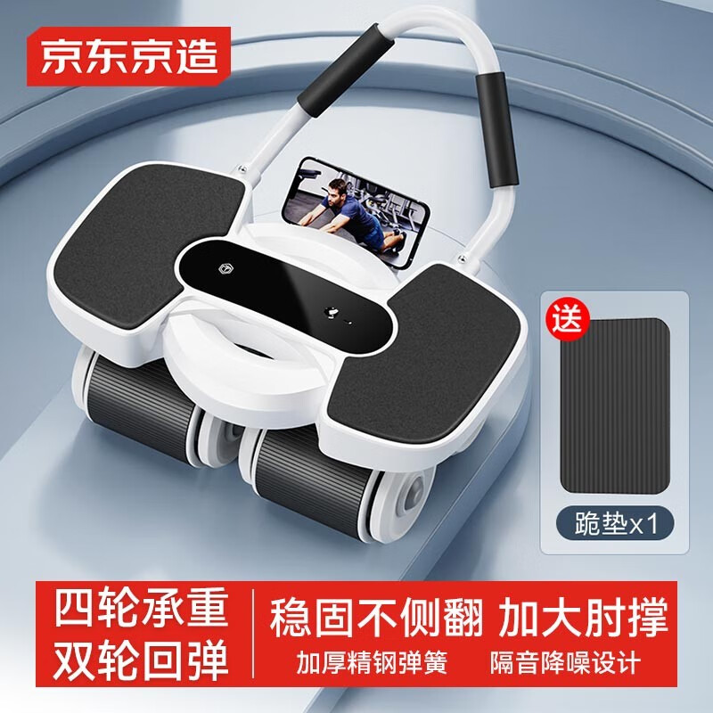 瘦腰的健身器材_腹肌轮品牌质量排行_2025年腹肌轮推荐