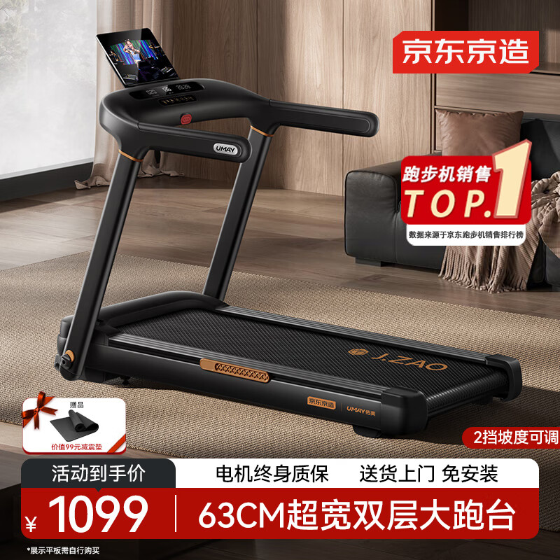 跑步机十大国产品牌_跑步机品牌排行榜前十名_华为智选跑步机推荐