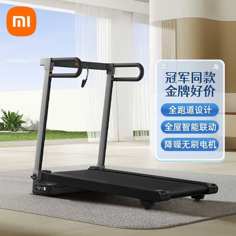 跑步机十大国产品牌_华为智选跑步机推荐_跑步机品牌排行榜前十名