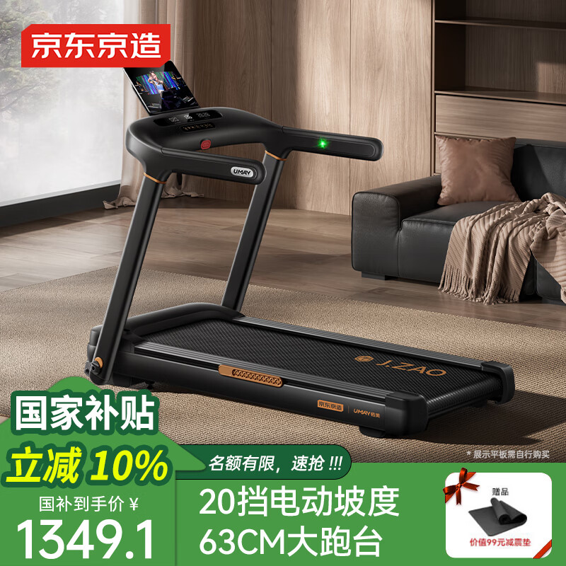 跑步机品牌排行榜十强_麦瑞克跑步机推荐_跑步机十大国产品牌