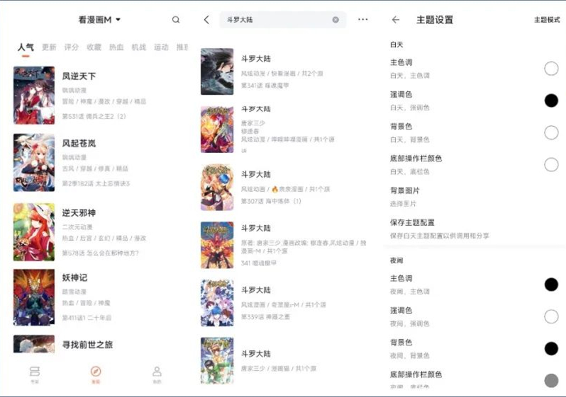 极简高质量影视软件_安卓视频_支持倍速播放投屏播放的影视App