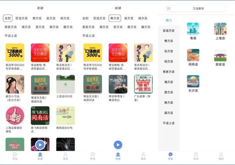 支持倍速播放投屏播放的影视App_极简高质量影视软件_安卓视频