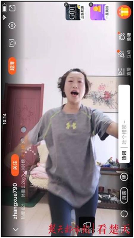pg网赌软件下载 老师自创有氧操还亲身示范，水果湖高中网课要求学生每天运动半小时