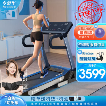 家用跑步机知名品牌_家用跑步机什么牌好知乎_家用跑步机那个品牌好