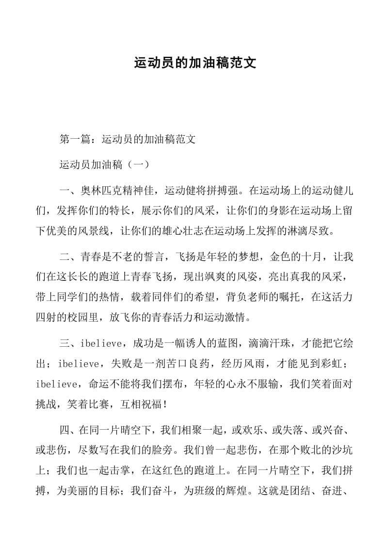 文章介绍图