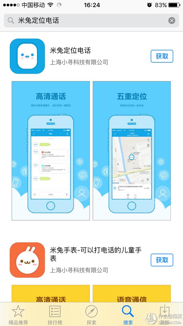 计步器计步器_计步器的好处_最好用的计步器