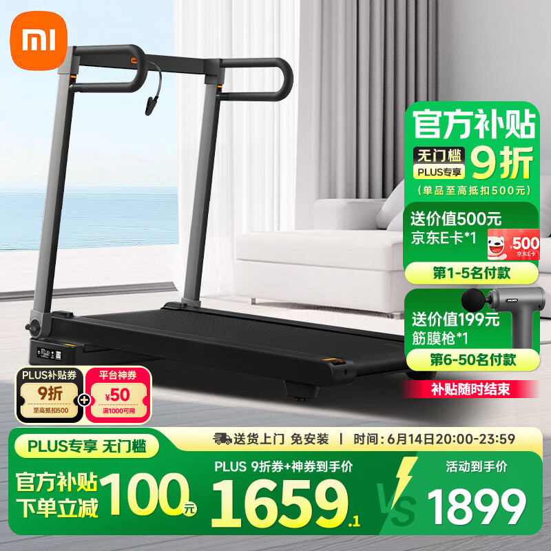 家用跑步机十大名牌是什么,跑步机什么牌子好?_家用跑步机选购指南_跑步机关键配置推荐