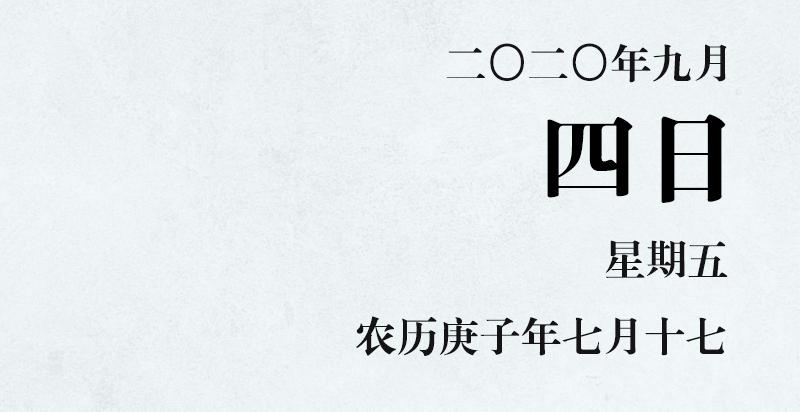 pg棋牌 清风典历 | 抱膝南阳别有人