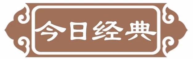 蔡泽 游说 说服范雎_蔡泽者燕人