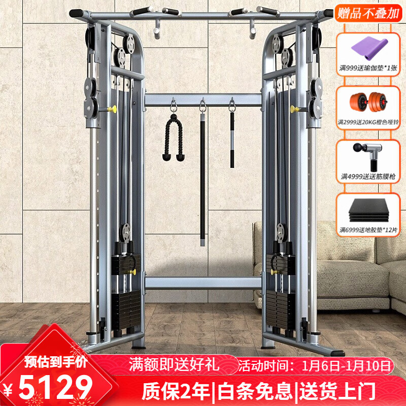 2025零差评综合训练器选购_综合训练器 胸肌_综合训练器品牌推荐