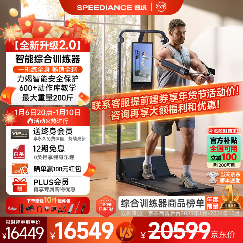 综合训练器 胸肌_2025零差评综合训练器选购_综合训练器品牌推荐