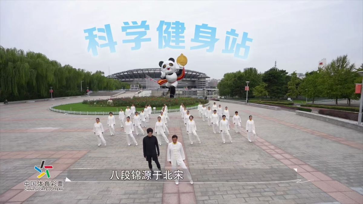 中国体育彩票全民健康足迹_国民体质检测车健康远征_运动器材检测