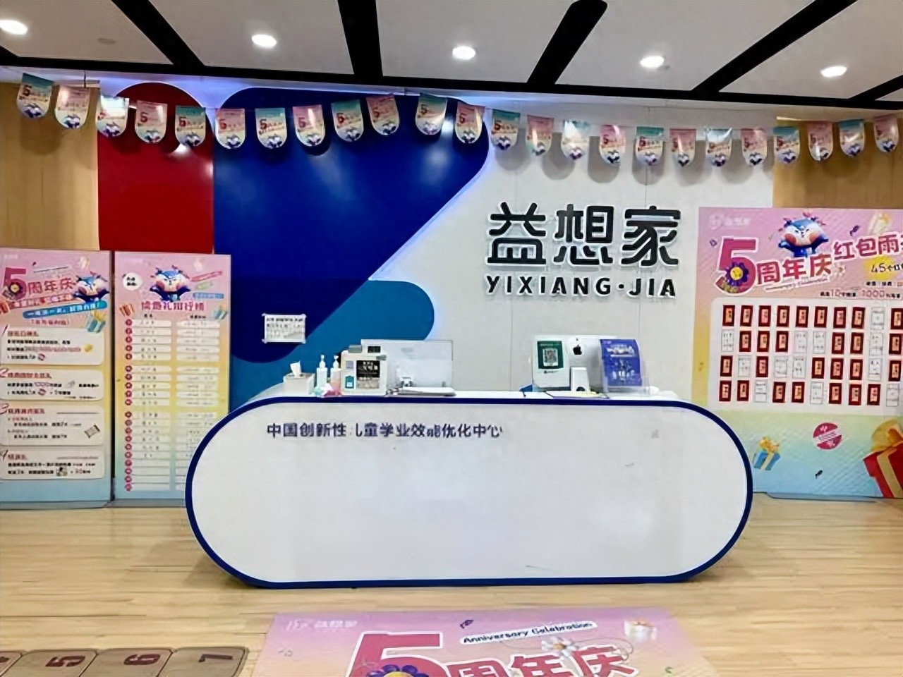 赏金女王pg破解版下载 2025感统机构综合评测：益想家感统专注力提升领跑行业