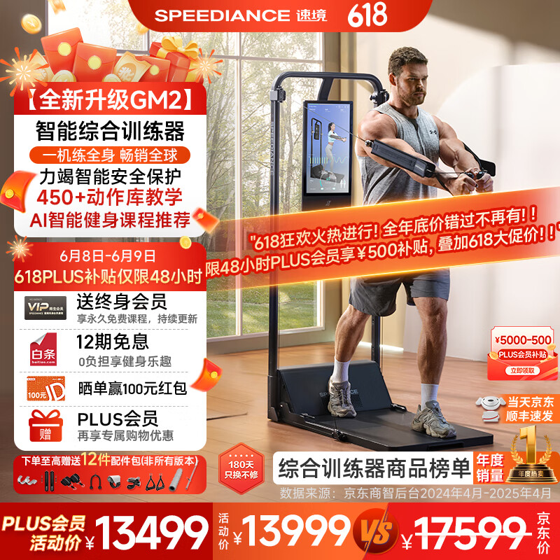 综合训练器品牌排行榜_综合训练器 胸肌_家用多功能综合训练器推荐