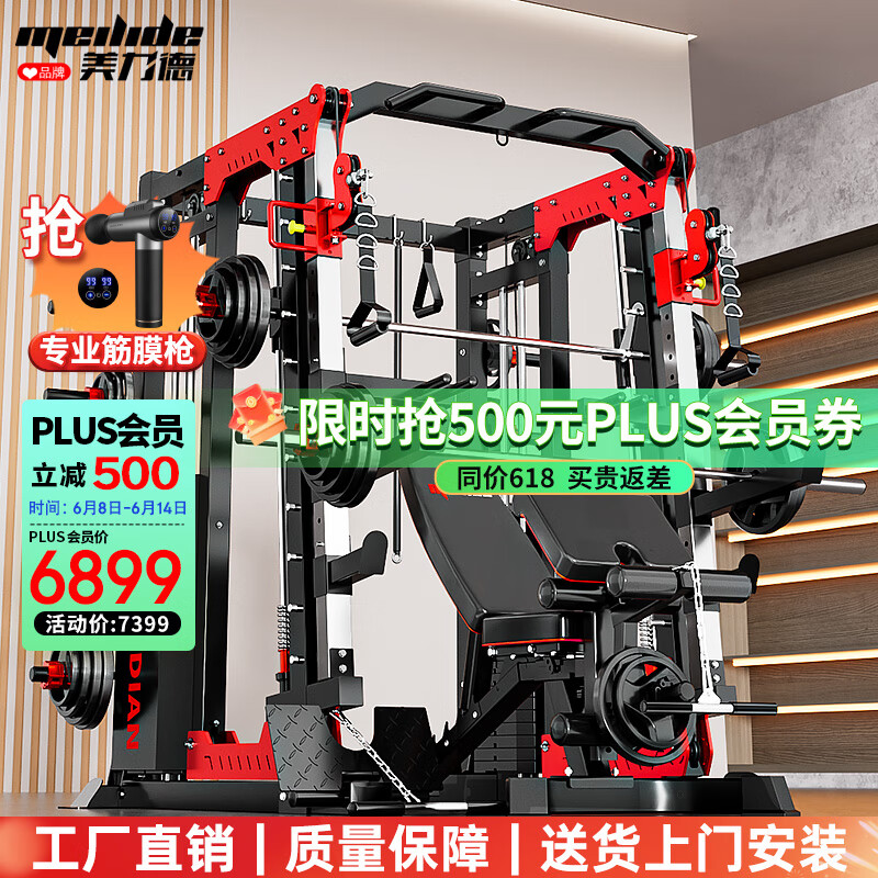 综合训练器品牌排行榜_综合训练器 胸肌_家用多功能综合训练器推荐