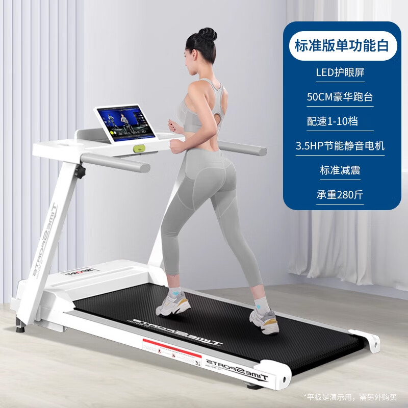 舒华跑步机E8评测_跑步机 减震什么牌子好_家用跑步机品牌推荐