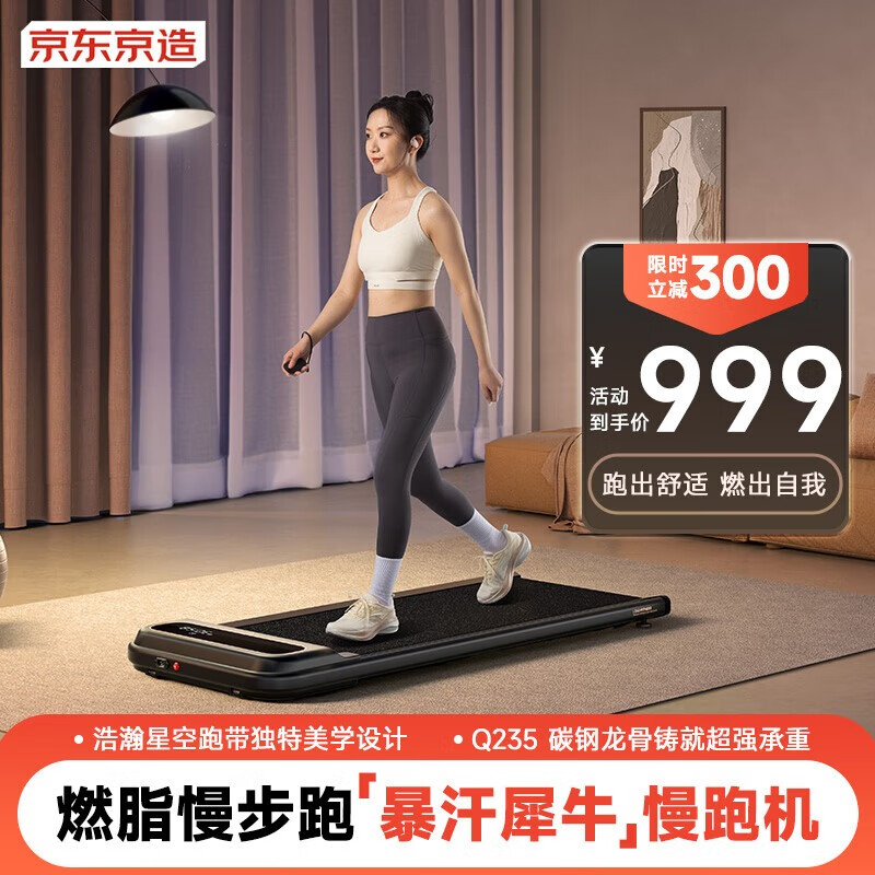 跑步机品牌排行榜前十名_跑步机 减震什么牌子好_口碑销量靠前十大跑步机品牌推荐