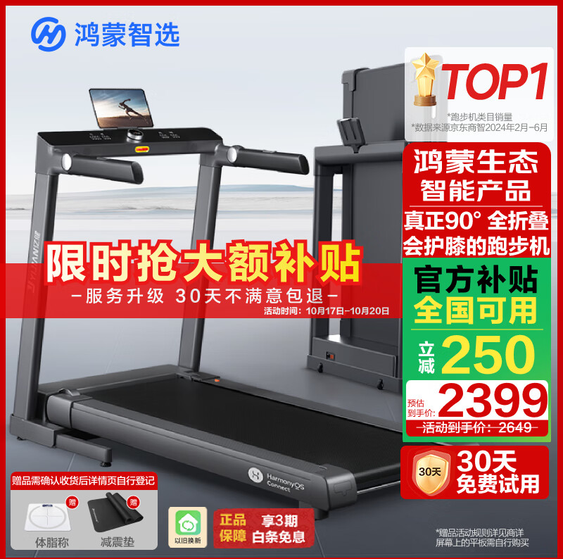 跑步机 减震什么牌子好_口碑销量靠前十大跑步机品牌推荐_跑步机品牌排行榜前十名