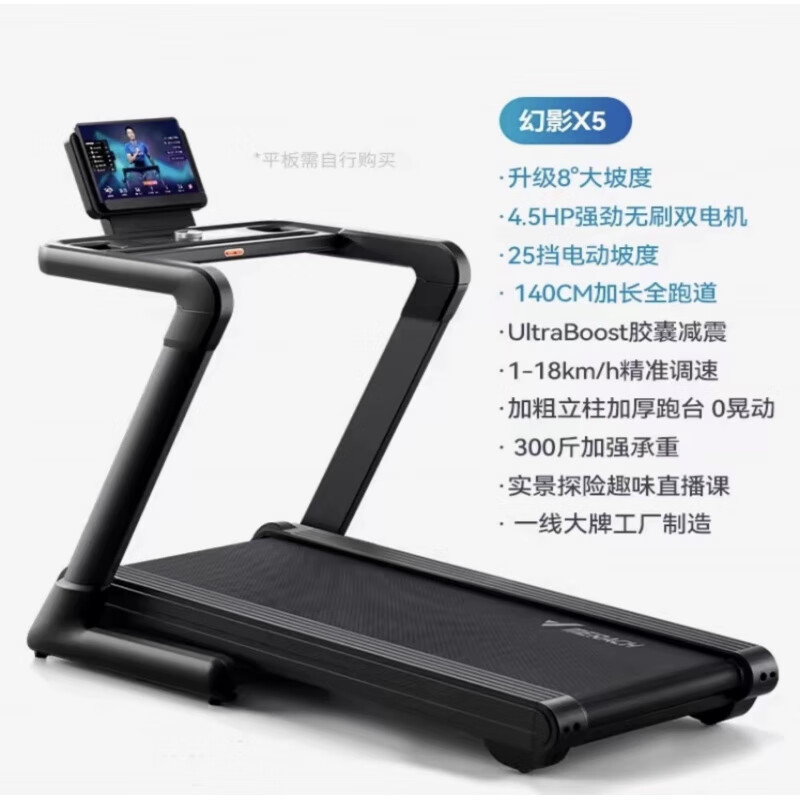 跑步机 减震什么牌子好_跑步机减震性能_磁悬浮减震跑步机推荐