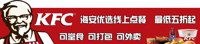 pg娱乐电子游戏 35°的高温之下，海安竟然有这么一群人还在…汗水浸湿衣背！