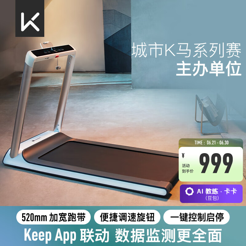 家用跑步机十大名牌是什么,跑步机什么牌子好?_跑步机选购指南_跑步机品牌排行榜