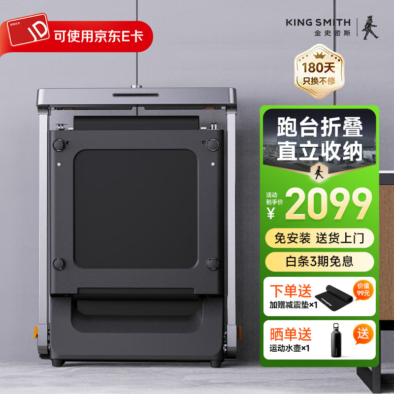 许子衡跑步机跑步机什么牌子好_舒华跑步机推荐_家用跑步机品牌排行榜