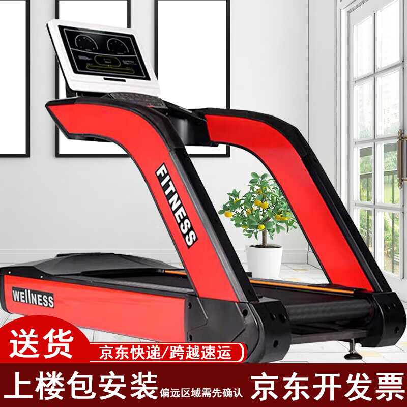 许子衡跑步机跑步机什么牌子好_华为智选跑步机推荐_跑步机品牌排名前十名