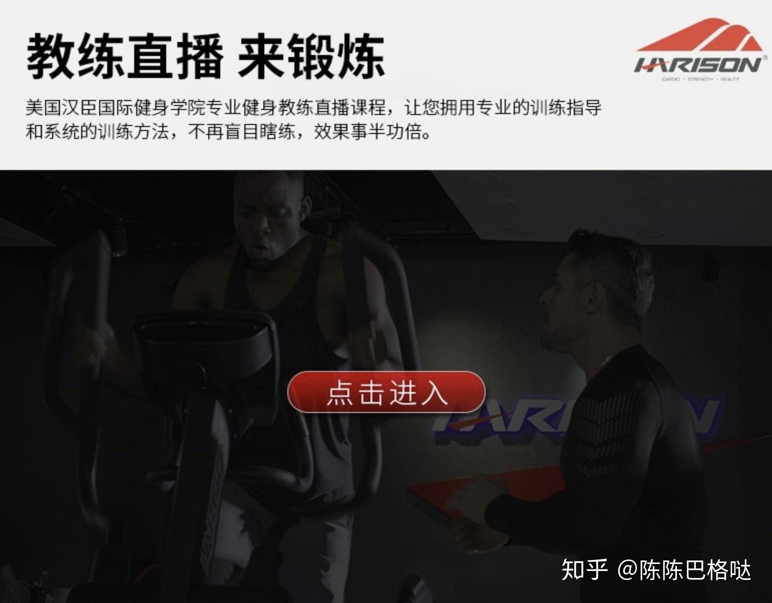 三人器训练综合实训报告_三人器训练综合训练方法_三人综合训练器