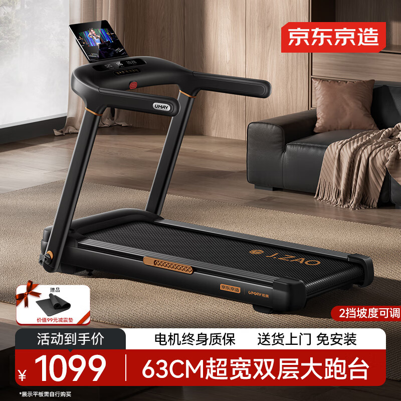 华为智选跑步机_家用跑步机十大名牌是什么,跑步机什么牌子好?_跑步机品牌排行榜