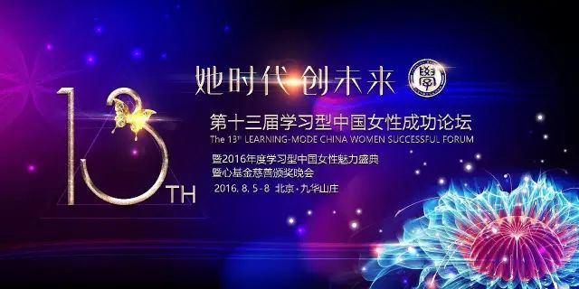 pg电子娱乐平台 运动改变了我的人生 | 郑多燕